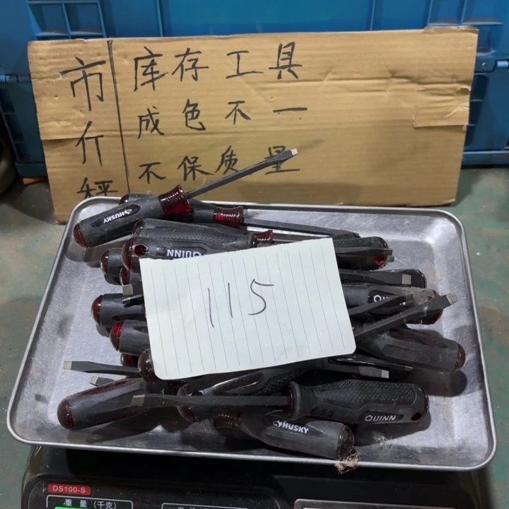 北***车115号杂款工具闪购