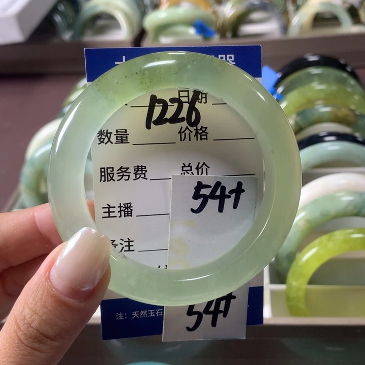 蛇纹石玉未镶嵌手镯1226