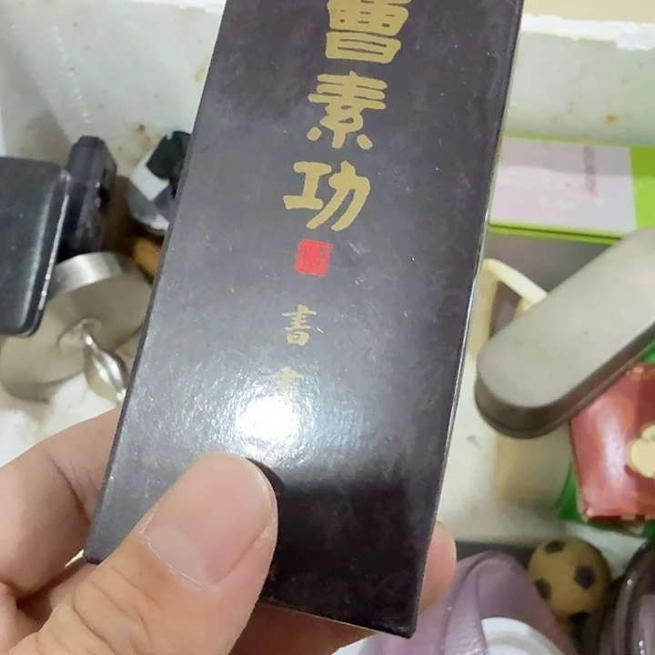 中***肤扇子吃g恍恍惚惚不宝贝恍恍惚惚