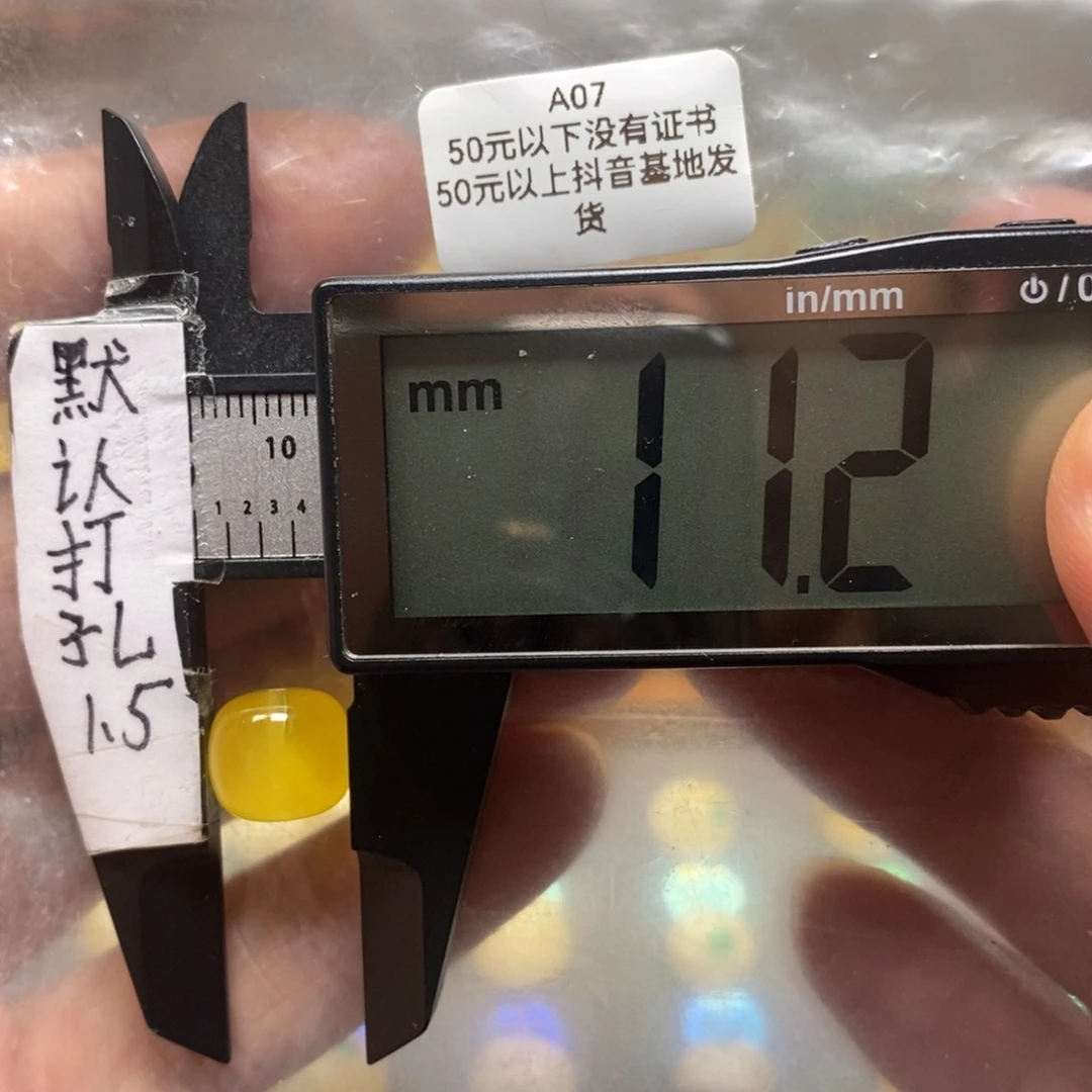 蜜蜡裸石未镶嵌直发无证书搭配9加老型手串