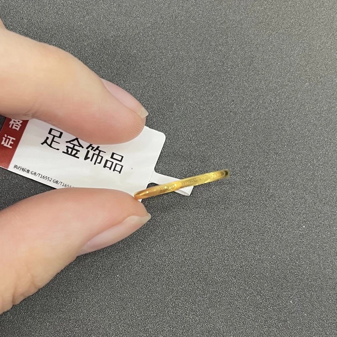 【莹莹专享】足金999饰品 猫眼 0.66 12圈口 ZP 纳金添福