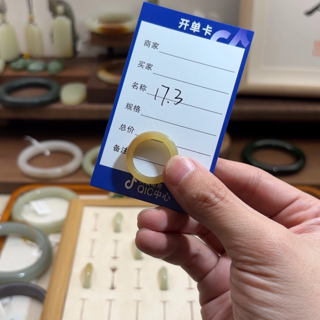 和田玉（糖玉）戒指未镶嵌