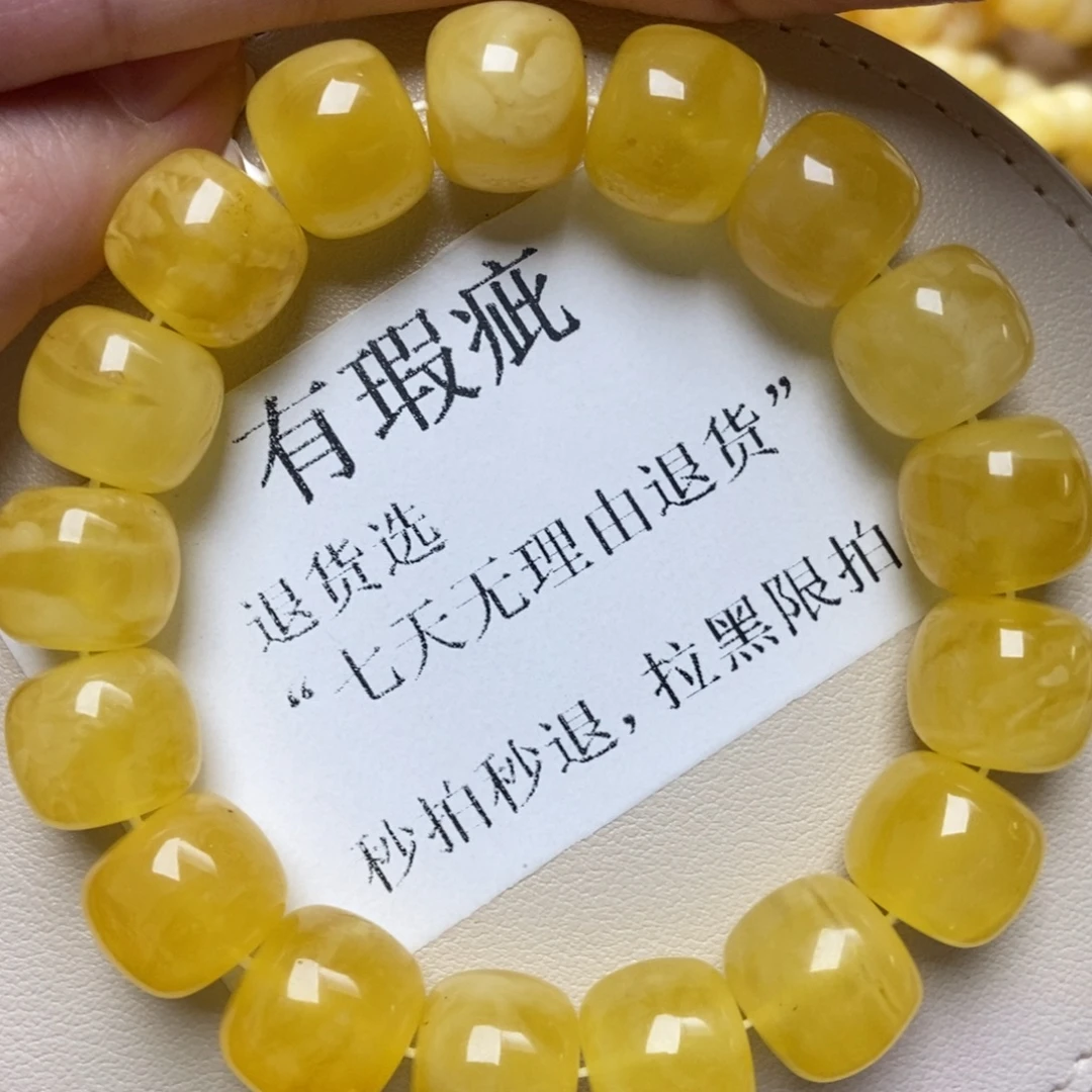 蜜蜡未镶嵌珠宝奇石211