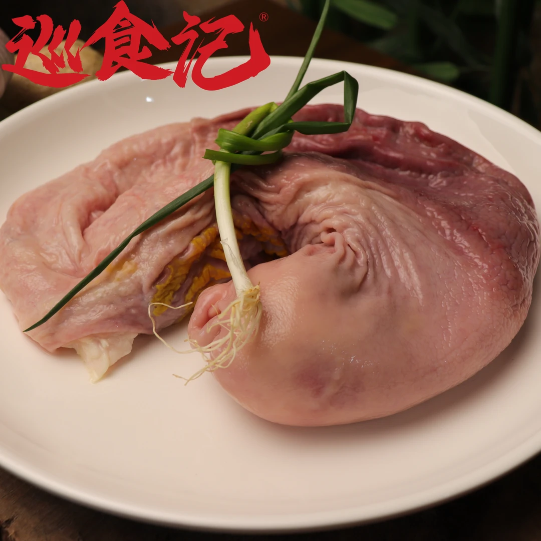 【猪肚】皖南农家土黑猪 猪肚