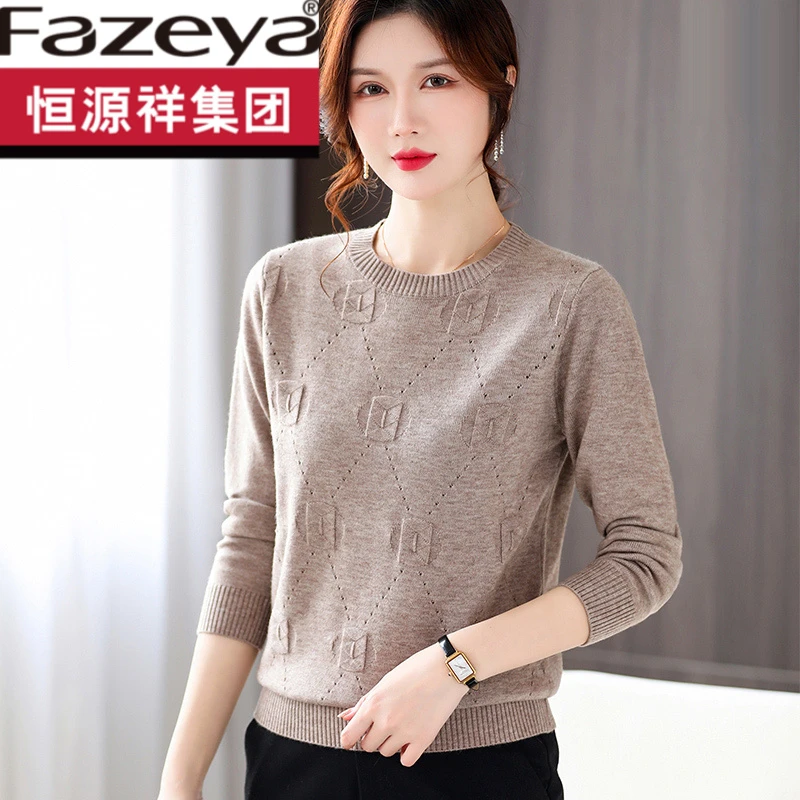 2022秋冬季新款羊毛衫宽松毛衣女针织低圆领洋气纯色套头打底衫