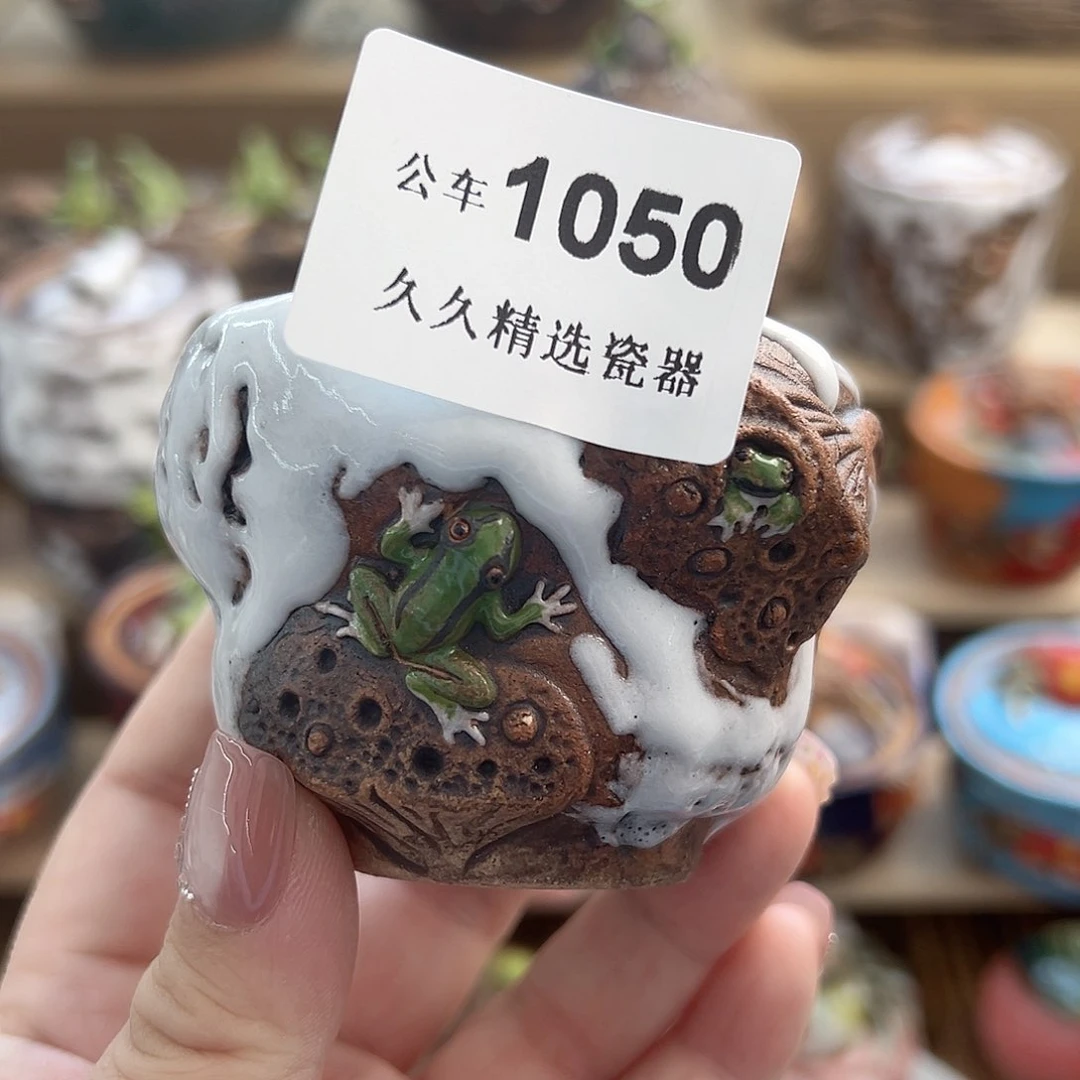 闪购久久家的瓷器