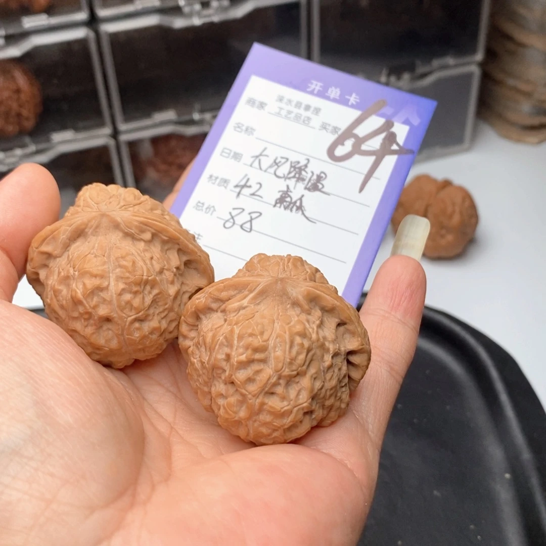 大***温文玩核桃把件南瓜墩