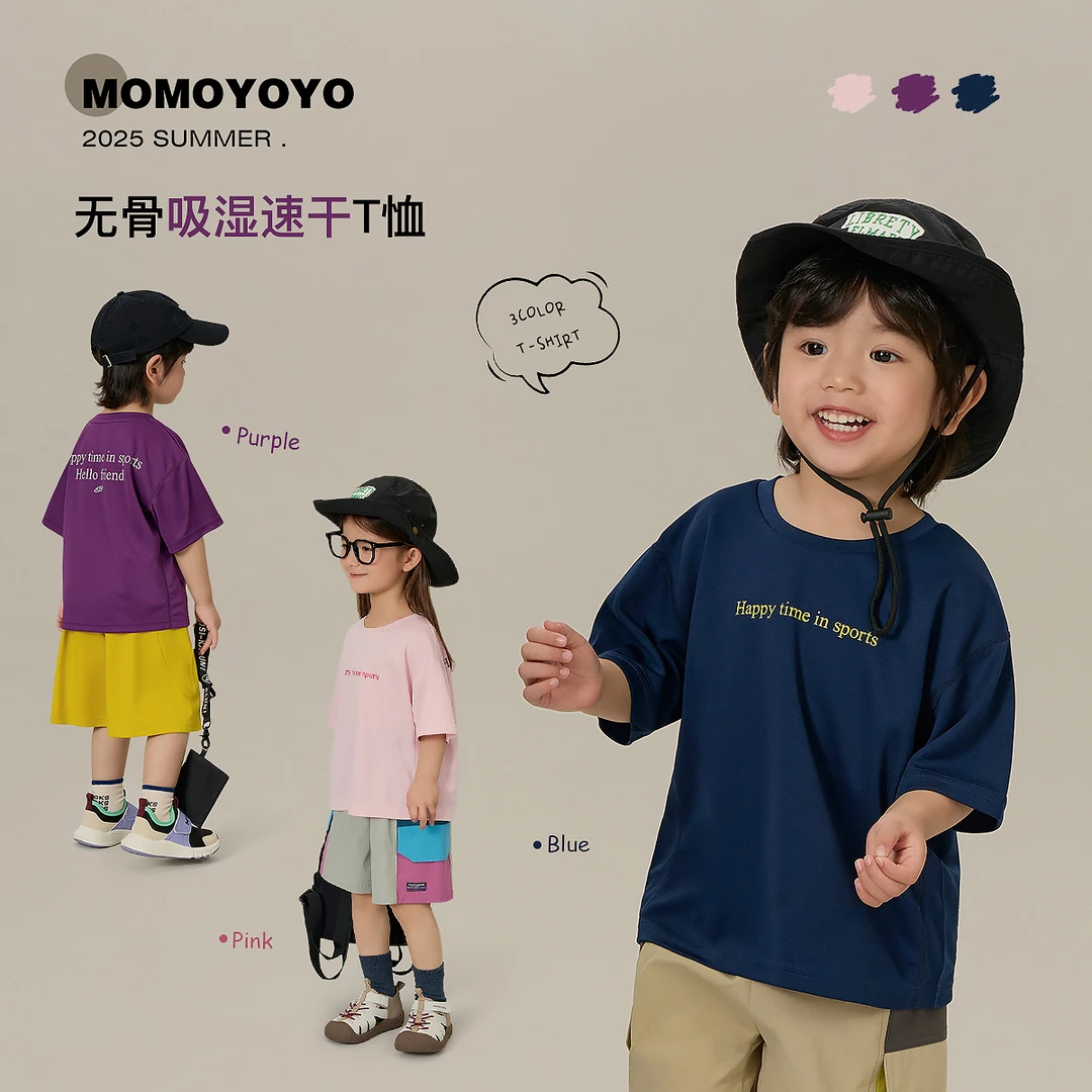 辰辰妈【运动场】夏季新款时尚百搭男童短袖儿童运动速干T恤 7730X