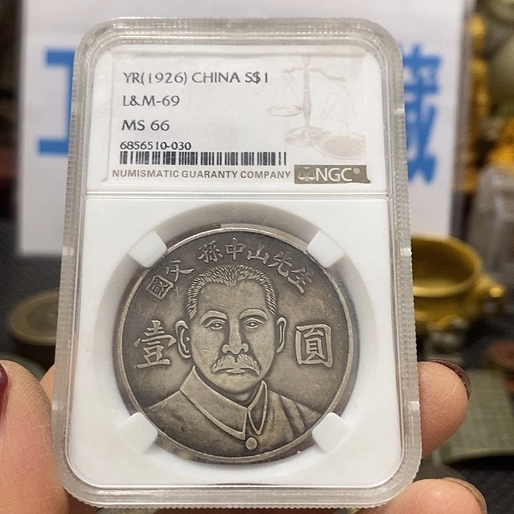 金属现在工艺品钱币