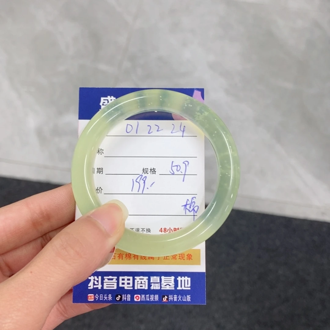 岫玉手镯未镶嵌天然