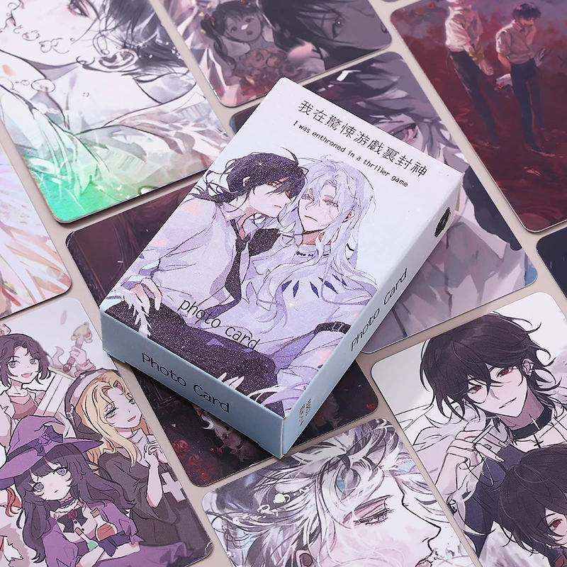 我在惊悚游戏里封神小卡塔维尔白柳周边二次元盒装高清镭射lomo卡