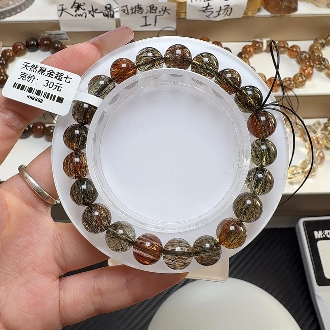 水晶未镶嵌手链黑金超七多样性发其一