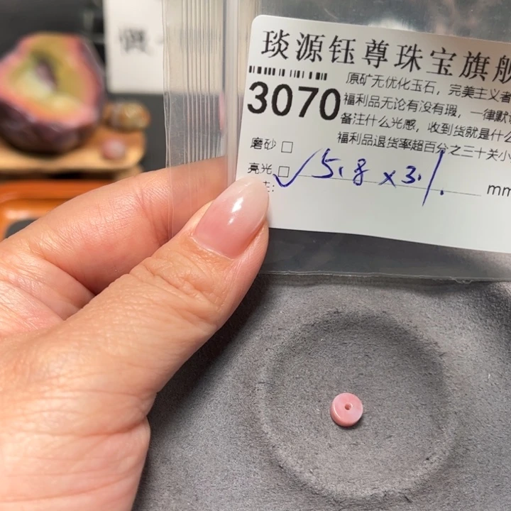 玛瑙/玉髓未镶嵌原矿盐源玛瑙产地直发