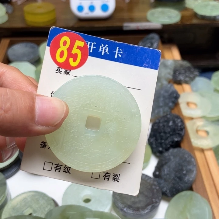 未镶嵌蛇纹石玉挂件重*