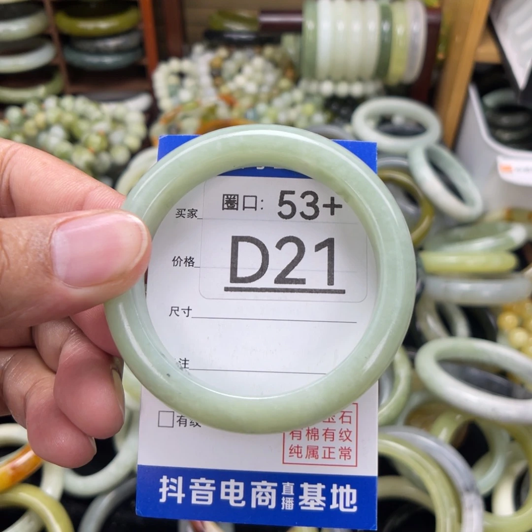 未镶嵌透闪石-蛇纹石玉手镯
