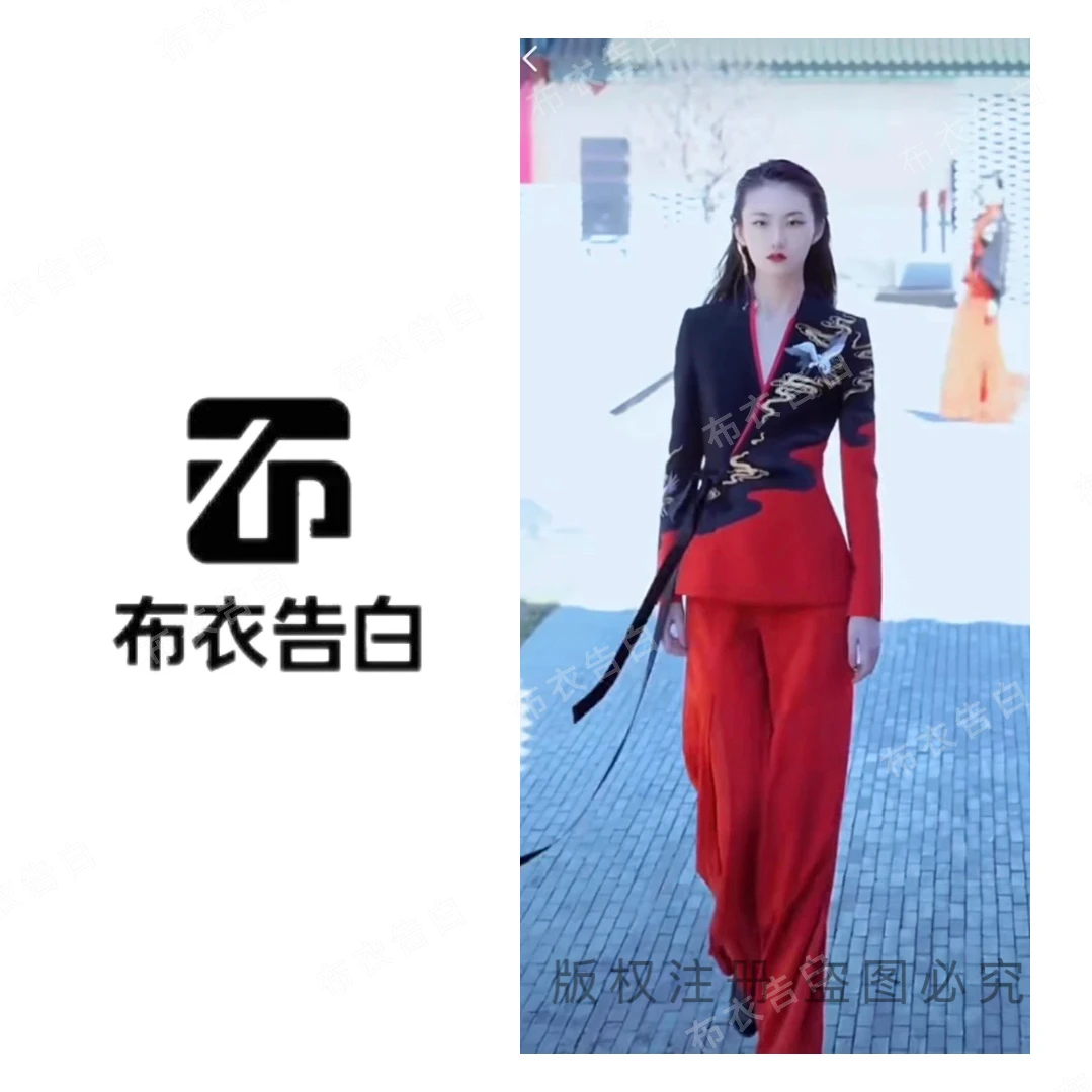 809-2026新中式仙鹤山河图刺绣重工国风拼接两件套套装女