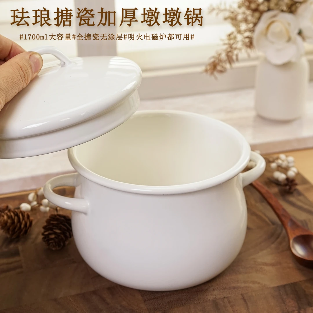 肥龙搪瓷卷边日式双耳加厚大容量汤锅无涂层油炸锅电磁炉燃气加热