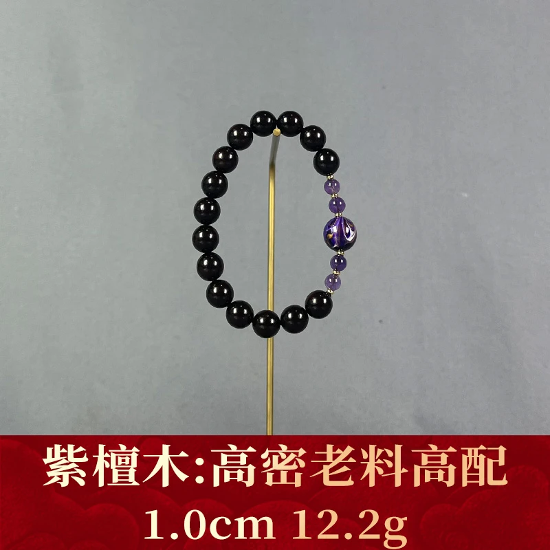 112435 高密老料高配 紫檀木
