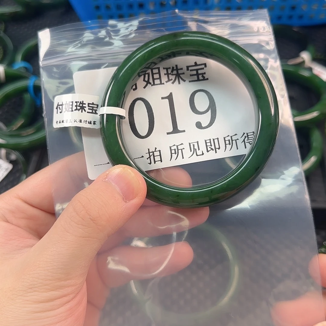 卡***展和田玉未镶嵌颈饰手镯59 019