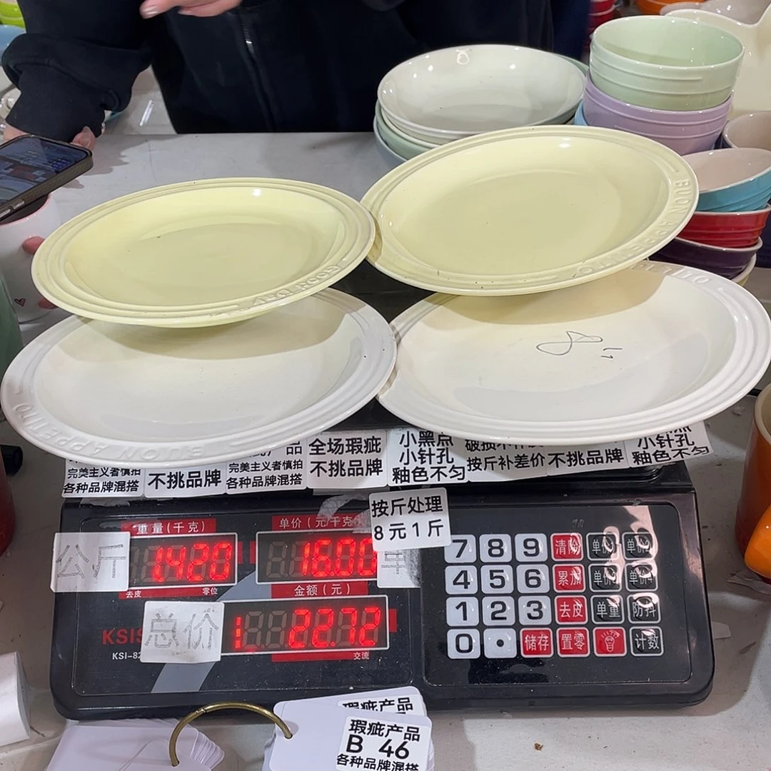 瓷片瑕疵陶瓷不挑品牌B46