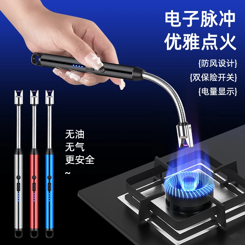 tpe-c接口厨房点火器打火机防风电弧脉冲点火枪USB充电