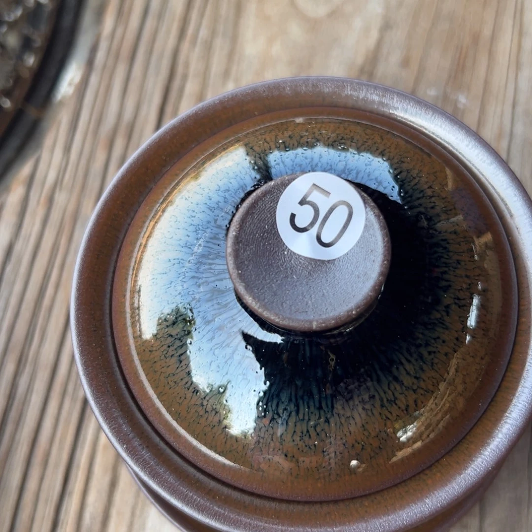 茶盏人****.传古堂暨子文50