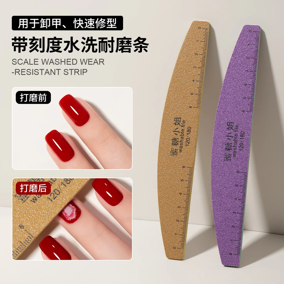 美甲带刻度水洗耐磨搓条打磨修型修指甲专用磨砂条抛光砂条耐用