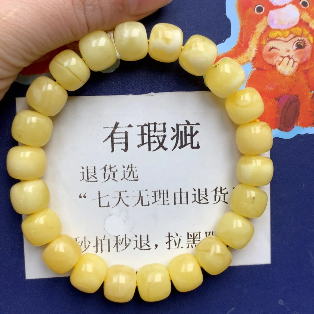 蜜蜡未镶嵌珠宝奇石336