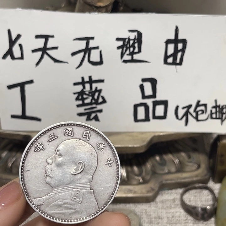 现代一枚工艺摆件