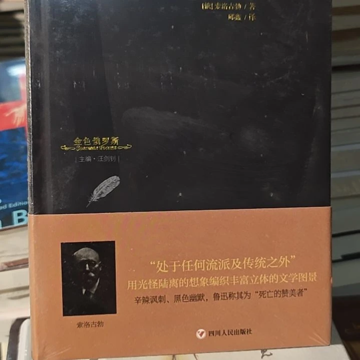 通往大马士革之路精装库存书