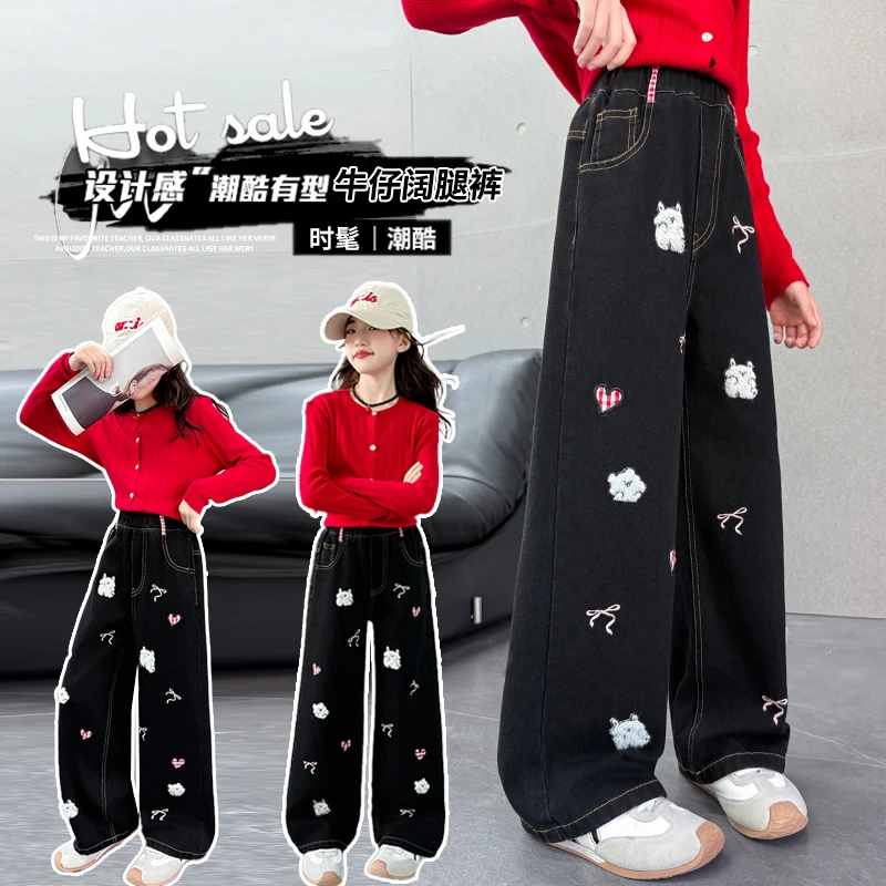 女童牛仔裤儿童秋装裤子2025新款女孩初秋穿搭阔腿裤洋气时髦长裤