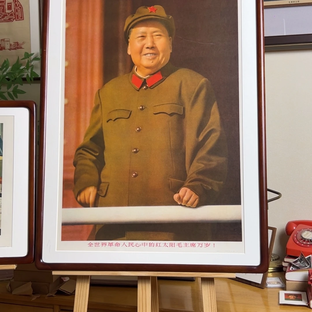 毛爷爷年画 扶栏杆 1968年 对开