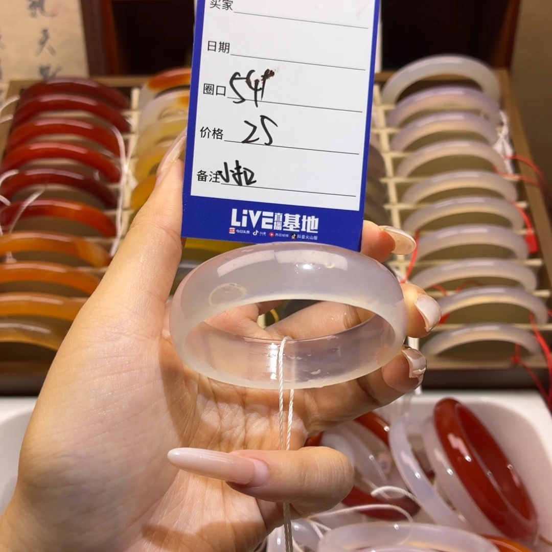 玛瑙/玉髓未镶嵌手镯