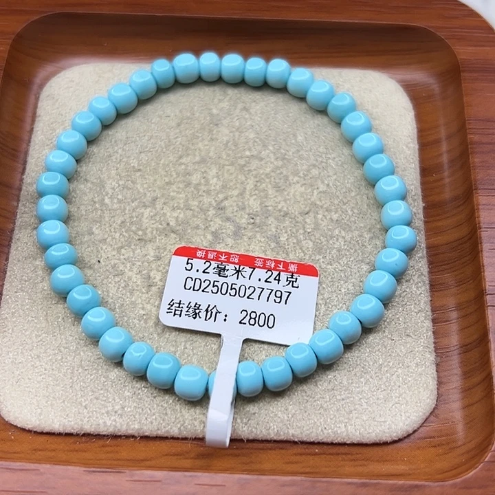 未镶嵌绿松石手链