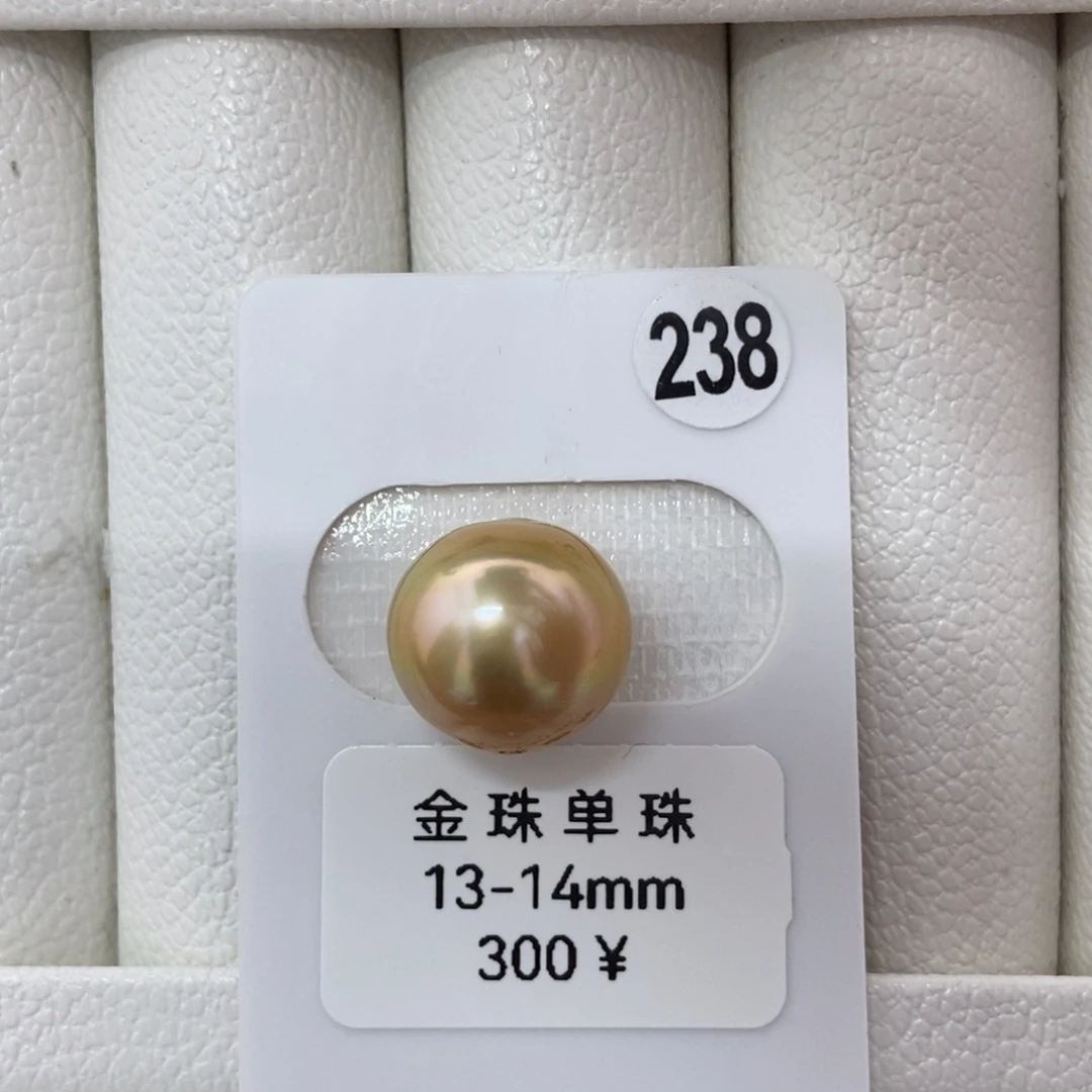 定制海水珍珠未镶嵌裸珠金珠12.7mm