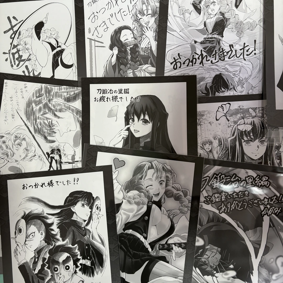 【鬼灭之刃】日谷正版C103锻刀村篇关系者纪念书时透切页特典吧唧