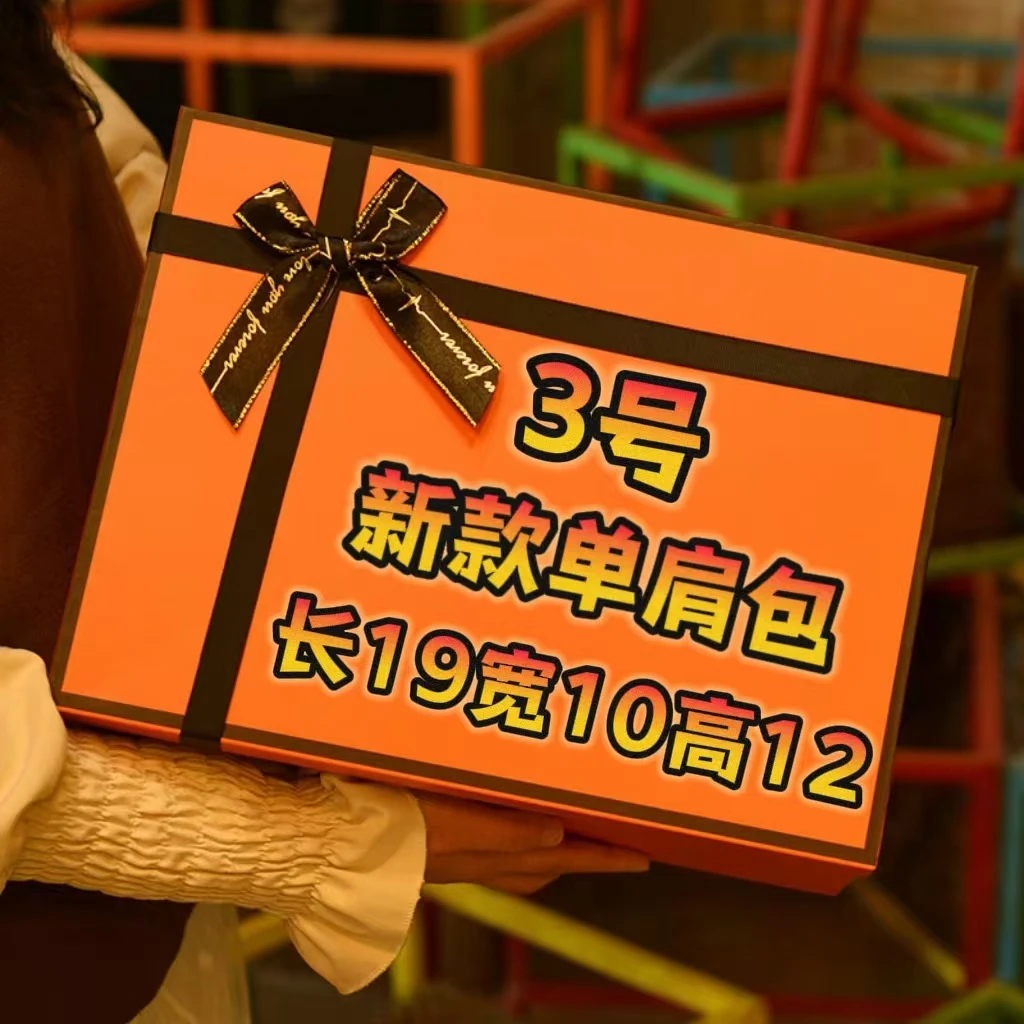 【3号】新款单肩包 气质轻奢时尚女士 423A