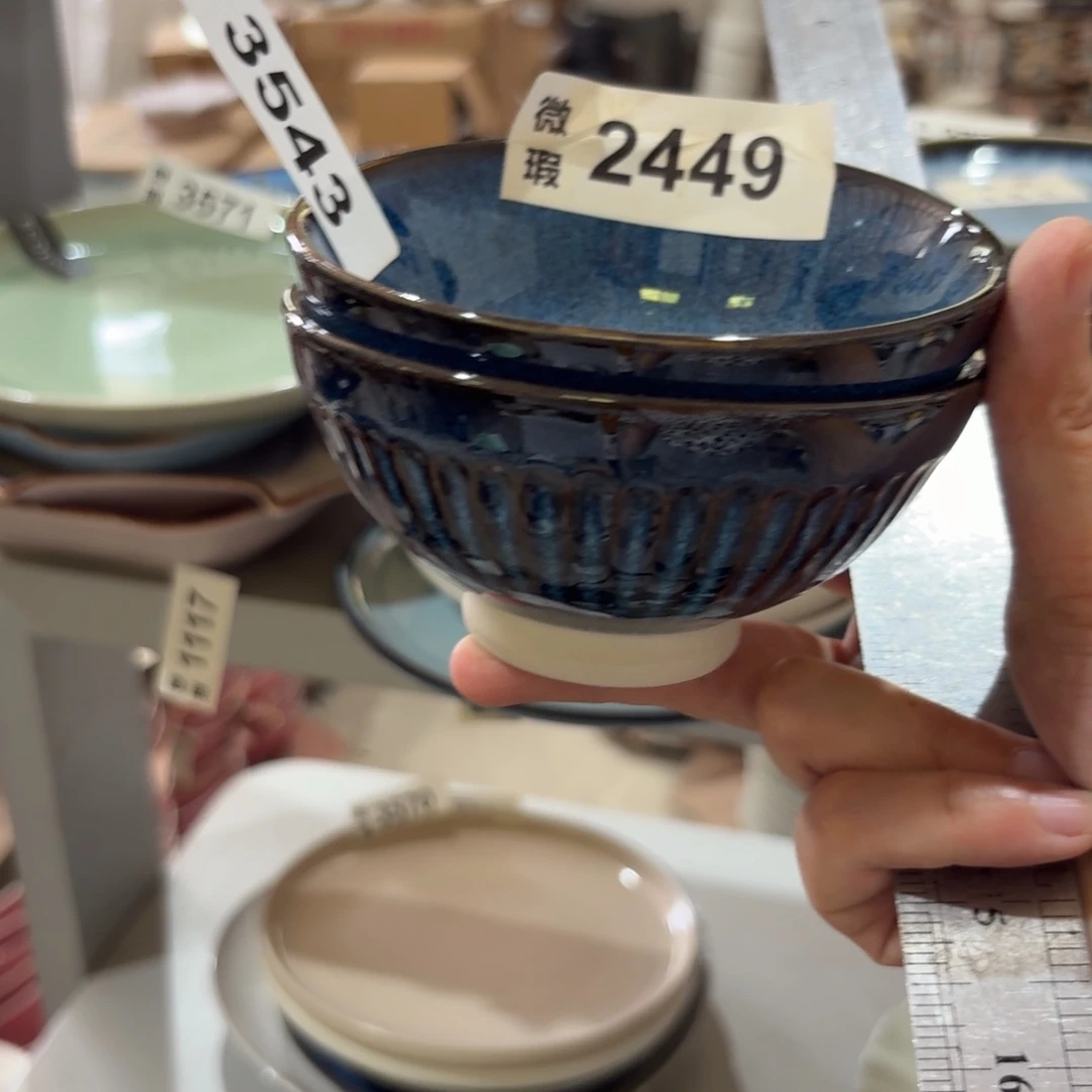 陶瓷2449 微瑕陶瓷餐具4个