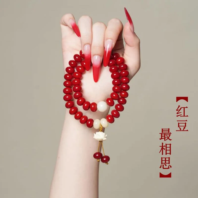 红色菩提根手串女款本命年转运珠男情侣款佛珠念珠民族风复古饰品