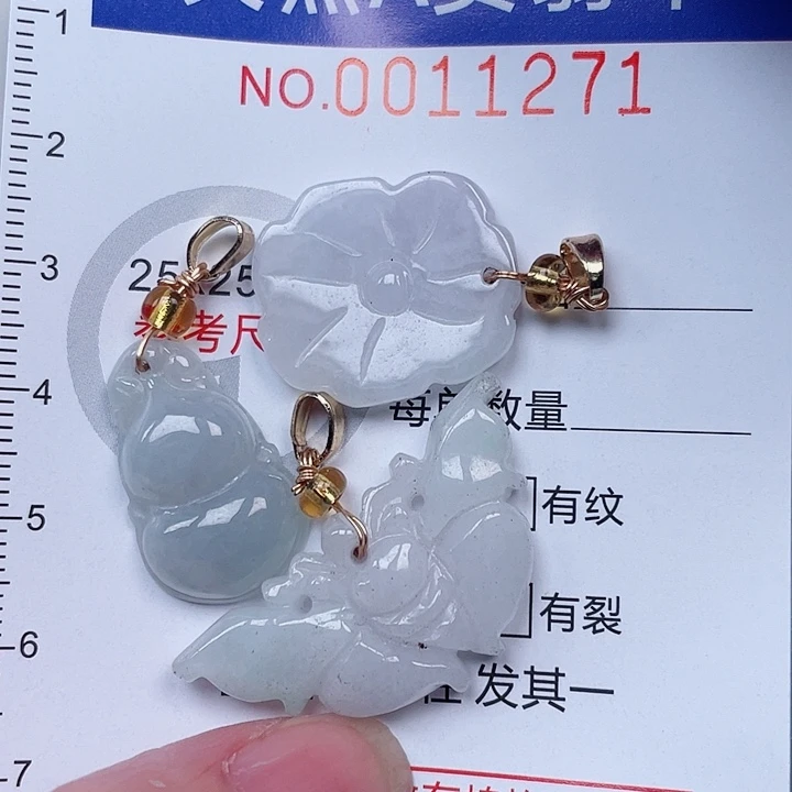 吊坠(赠链)未镶嵌翡翠
