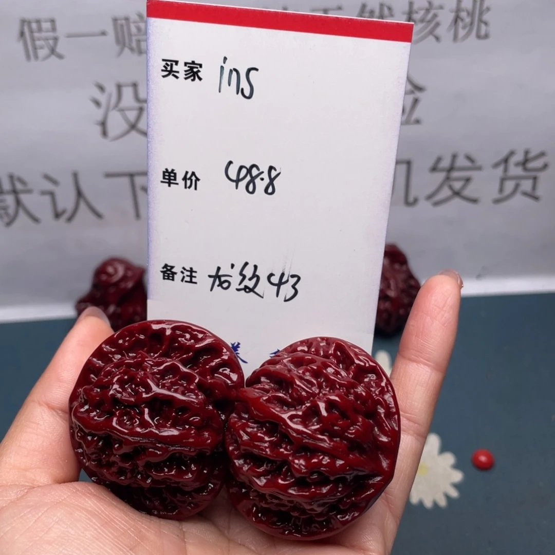 文玩核桃吊坠i*s龙纹