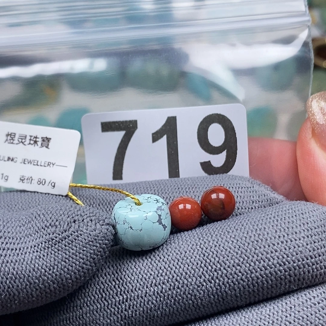 未镶嵌南红玛瑙珠宝奇石