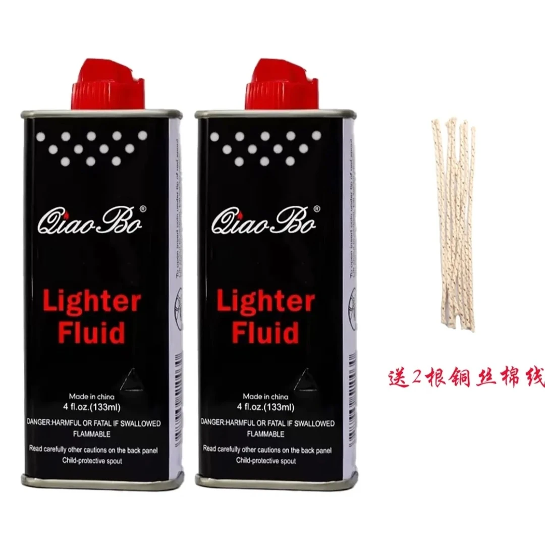 买一送一 优质打火机口粮清香型打火机通用送铜丝棉线