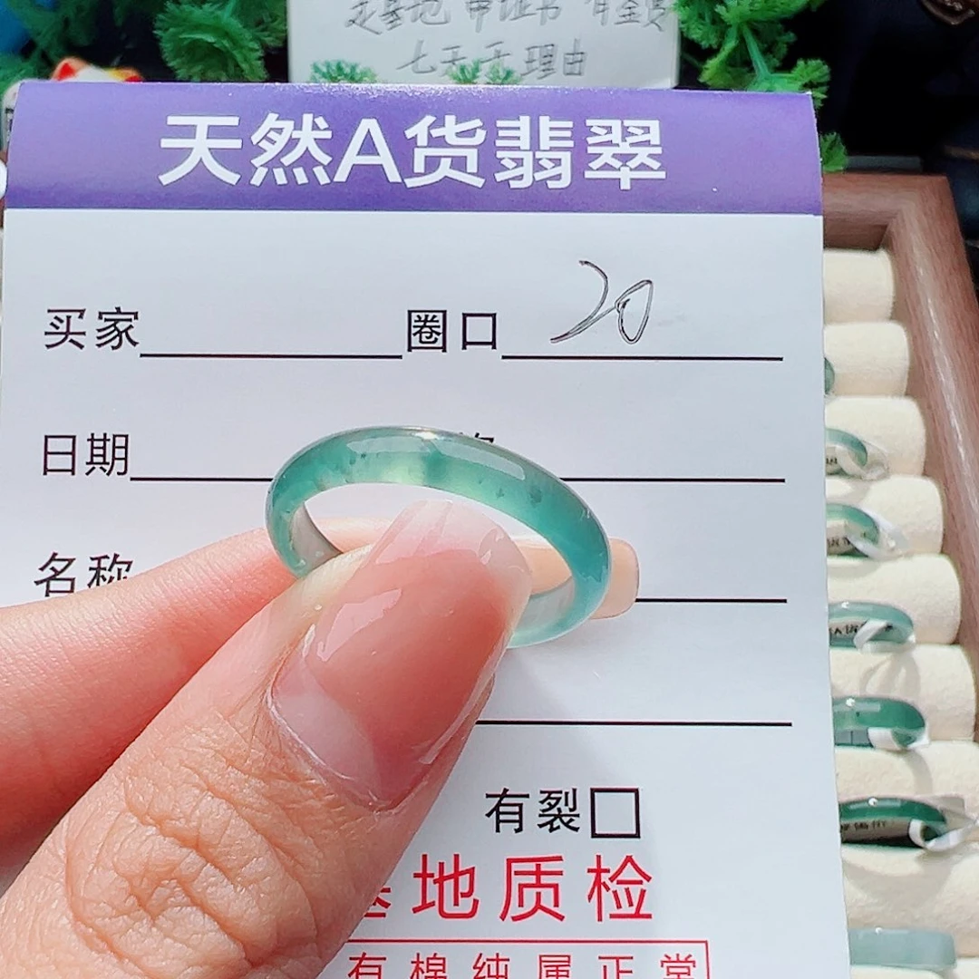 未镶嵌戒指翡翠抚*戒指