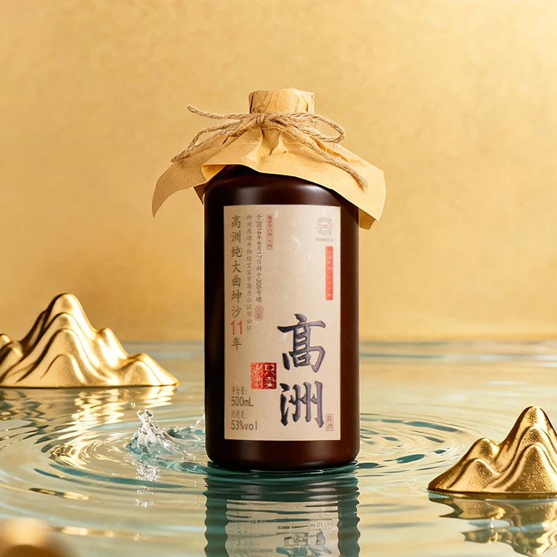 高洲【年终大促】纯大曲坤沙11年纯粮食老酒 酱香型白酒53度500ml