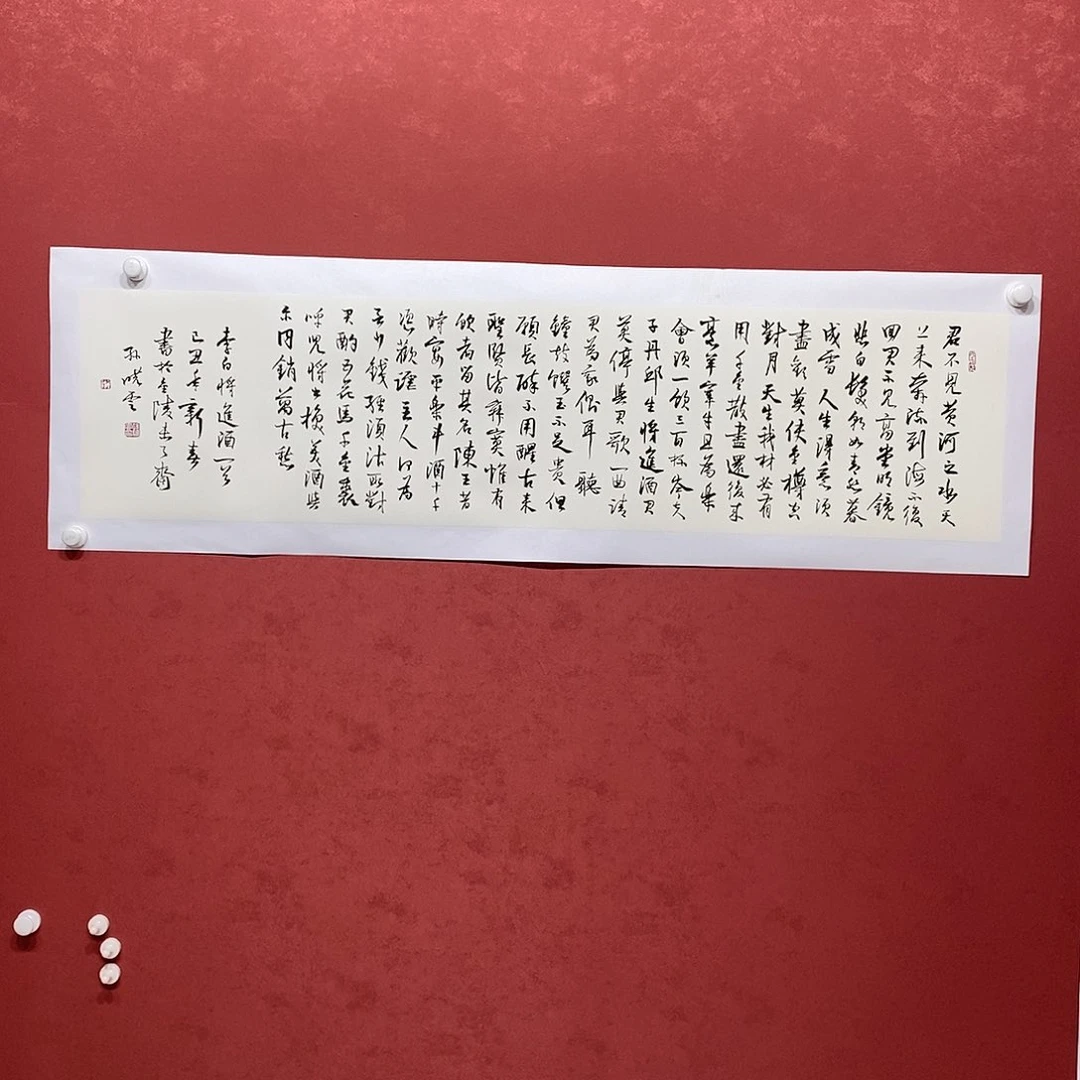 将进酒直播大漏1111