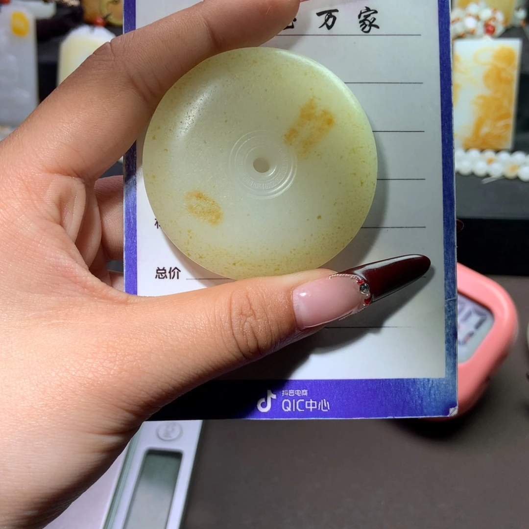 和田玉吊坠未镶嵌优*想