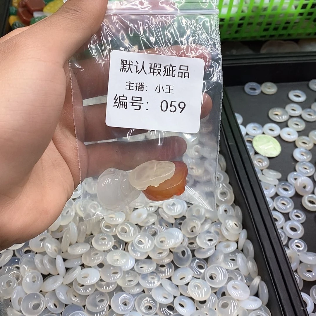 玛瑙/玉髓珠宝半成品合金碎***斤