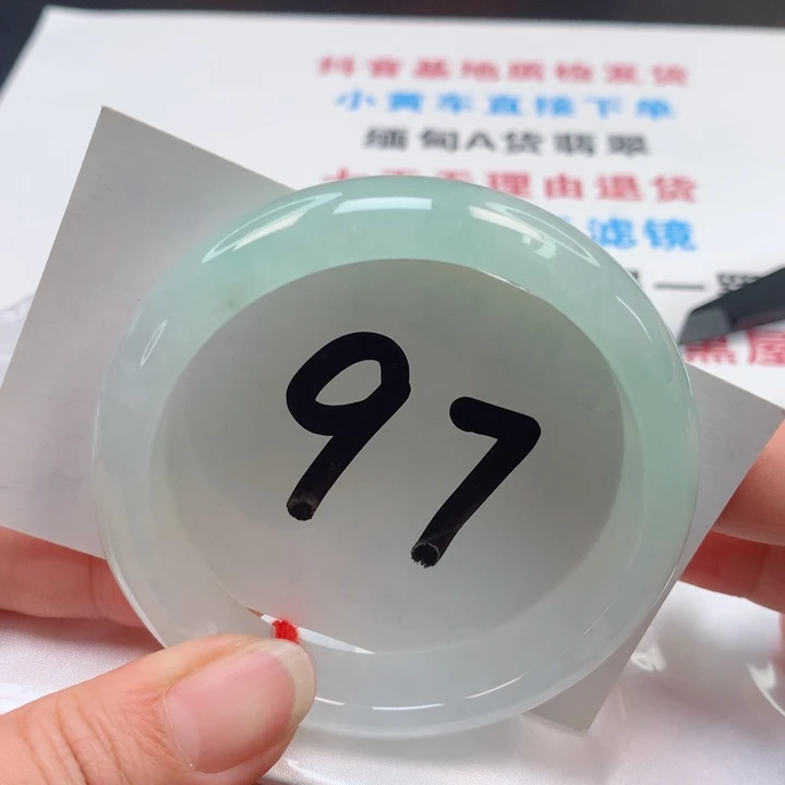 翡翠手镯未镶嵌正