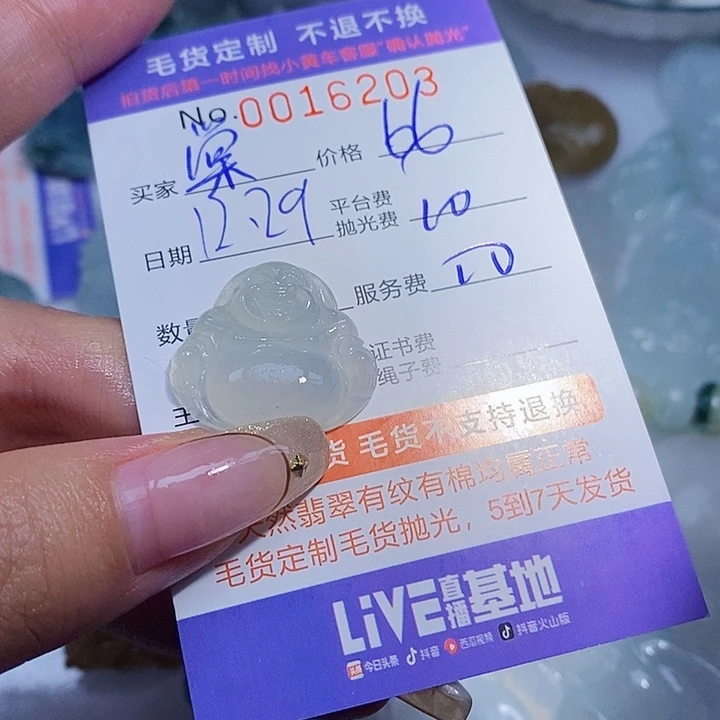 棠***定制翡翠足银镶嵌翡翠